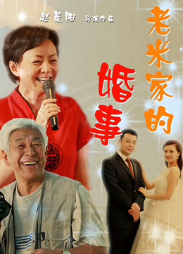 中文字幕母子奸凌氵濑麻衣子